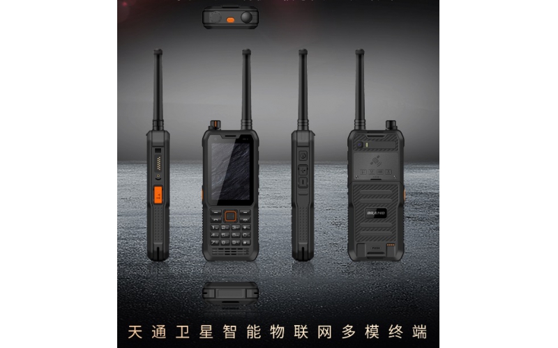 麟云YT3000天通一號對講衛(wèi)星電話