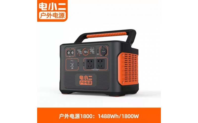 電小二1800戶外電源1800W應急移動電源